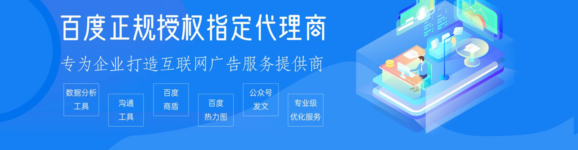古塔推广竞价