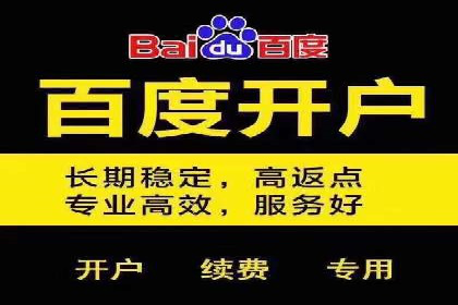 360信息流广告案例：效果惊人解析