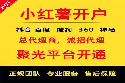 百度推广返点收益：成功案例分享