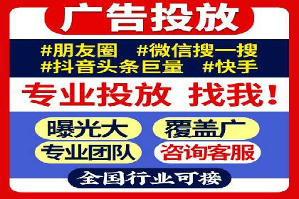 高效信息流广告推广策略解析